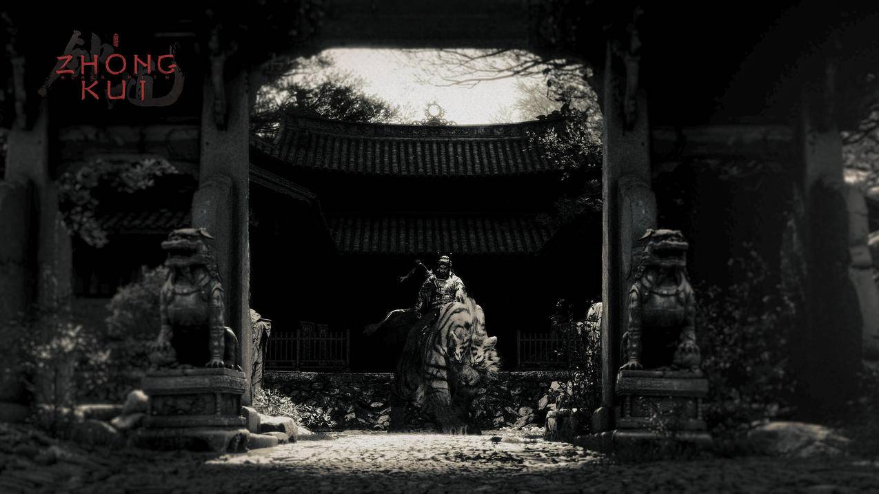 《黑神话:钟馗》4K壁纸电脑桌面超清3840x2160