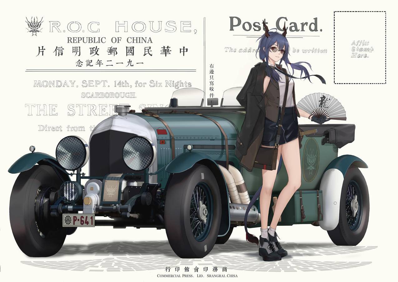 《明日方舟》汽车 扇子 4K高清动漫壁纸