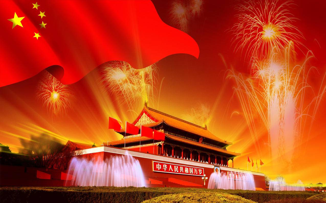 国庆中秋高清壁纸