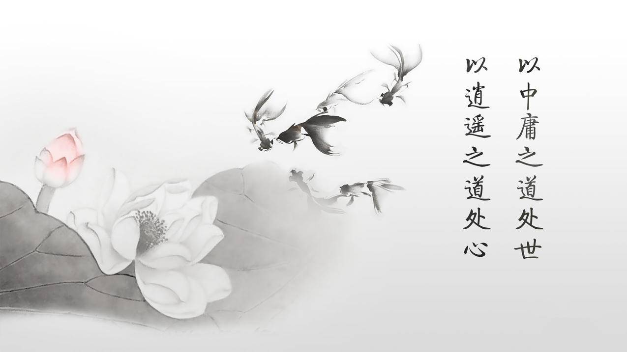 小清新温馨一刻励志中国风国画高清壁纸