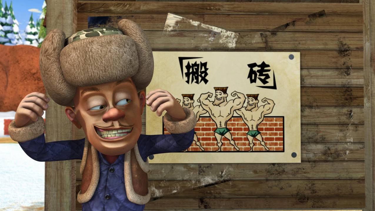 熊出没搞笑熊大熊二光头强动漫高清壁纸