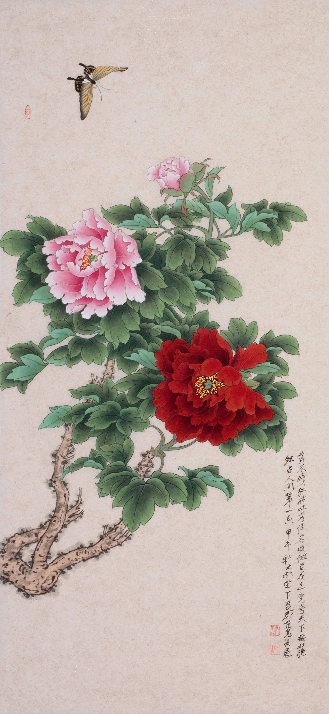 牡丹花 中国风 水墨 4k手机壁纸
