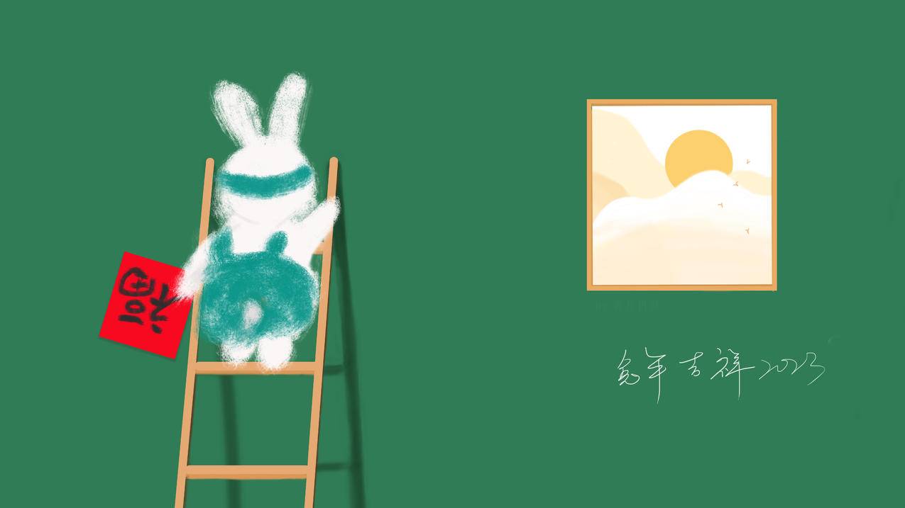 兔年吉祥新年 春节 福字 手绘 兔子 8k壁纸 图片素材