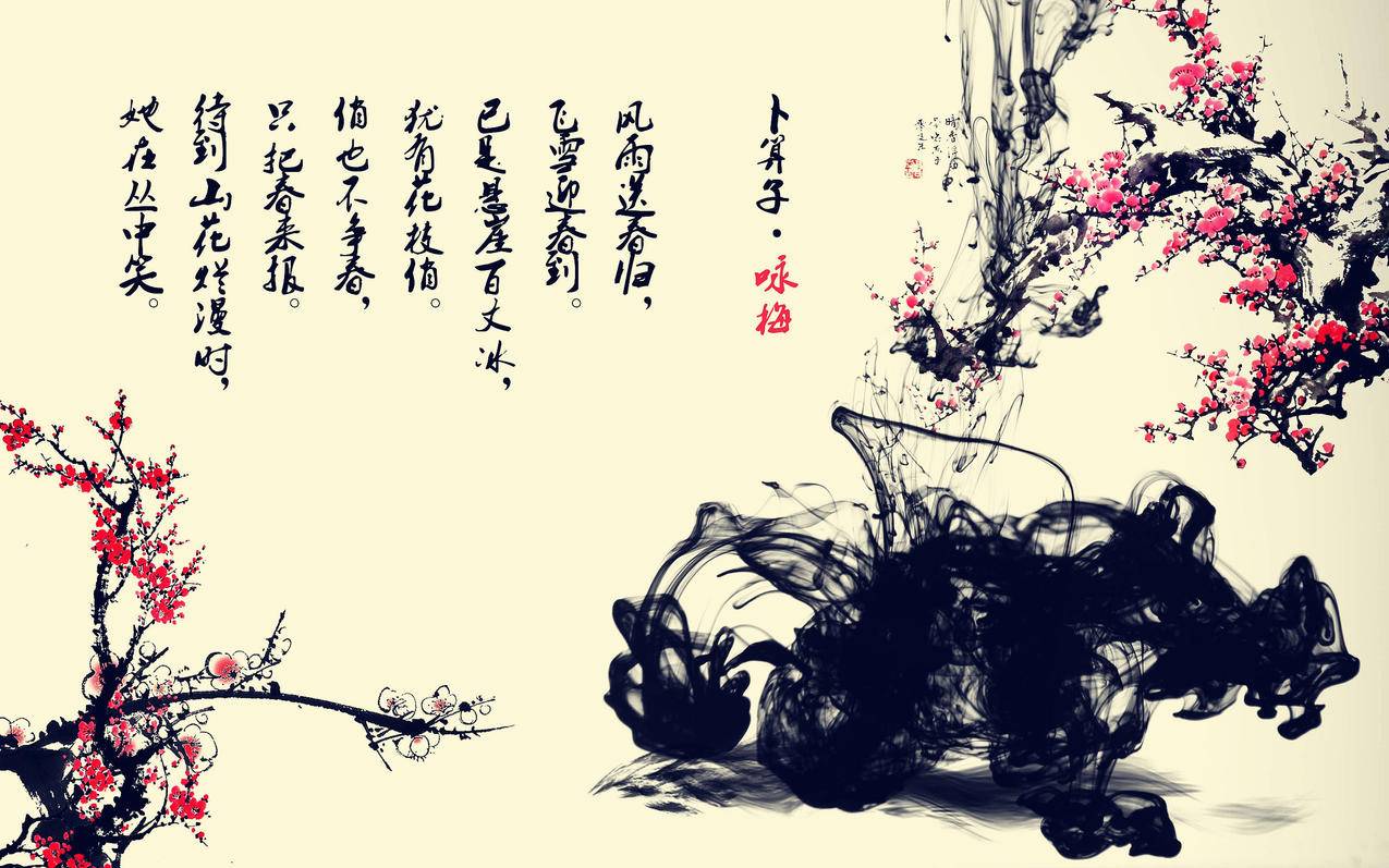 炫酷设计手绘中国风卜算子水墨画高清壁纸