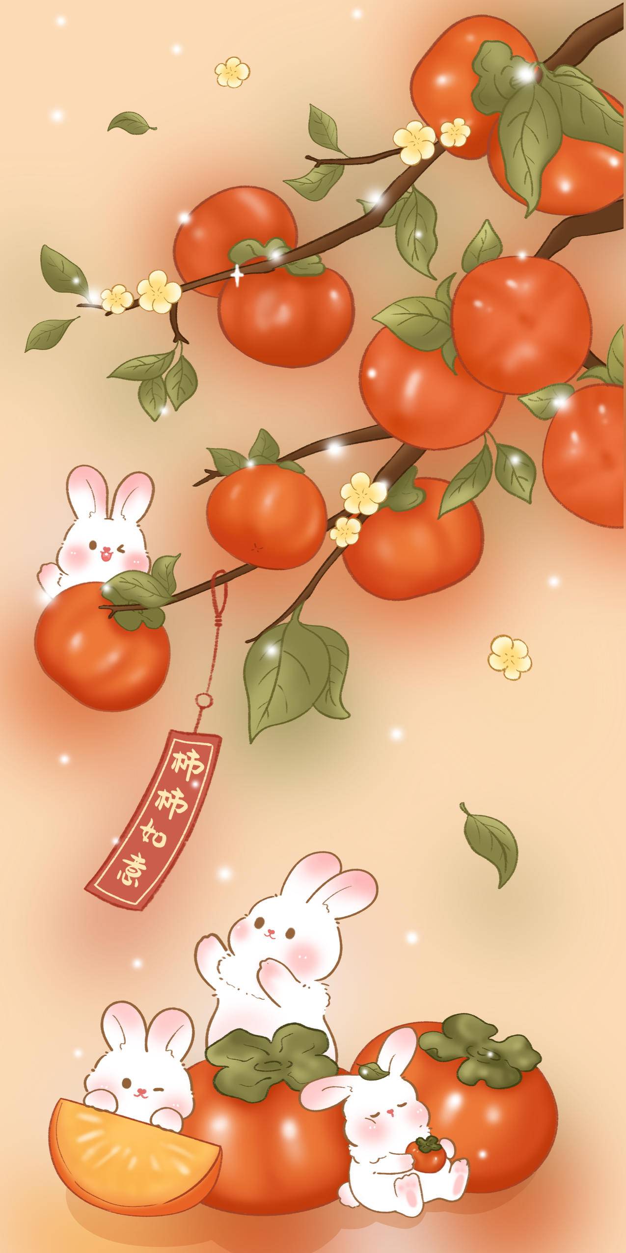 新年 兔年柿柿如意 5k手机壁纸