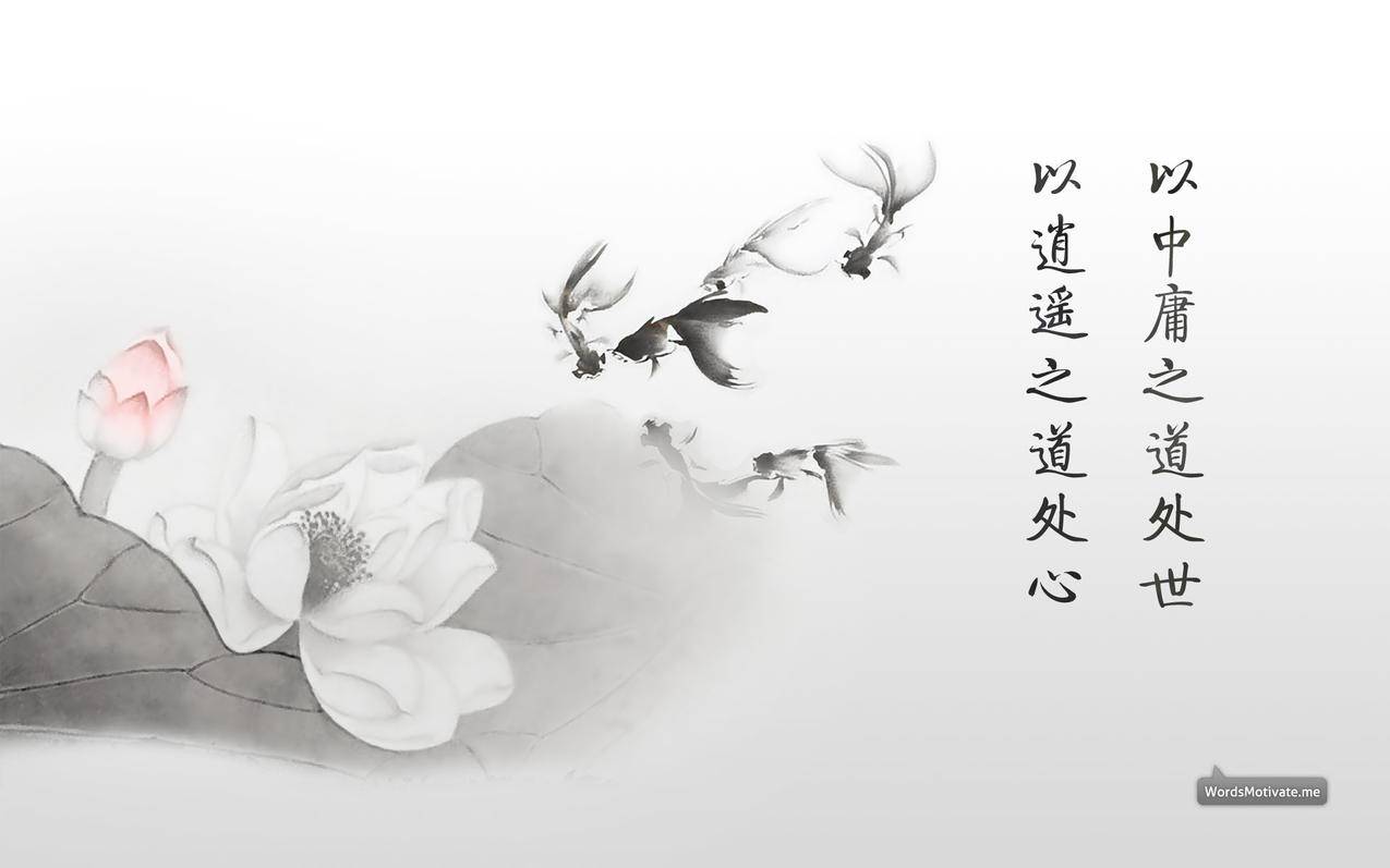 炫酷设计手绘中国风书法高清壁纸