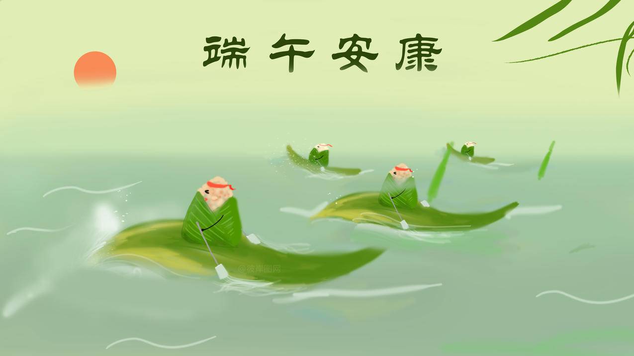 粽子创意 叶子 划龙舟 端午节 端午安康 作品4k壁纸