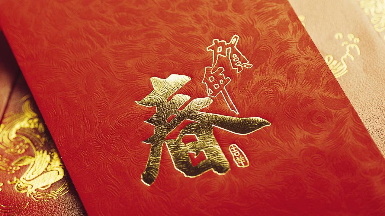 节日新年过年春节喜庆蛇年高清壁纸