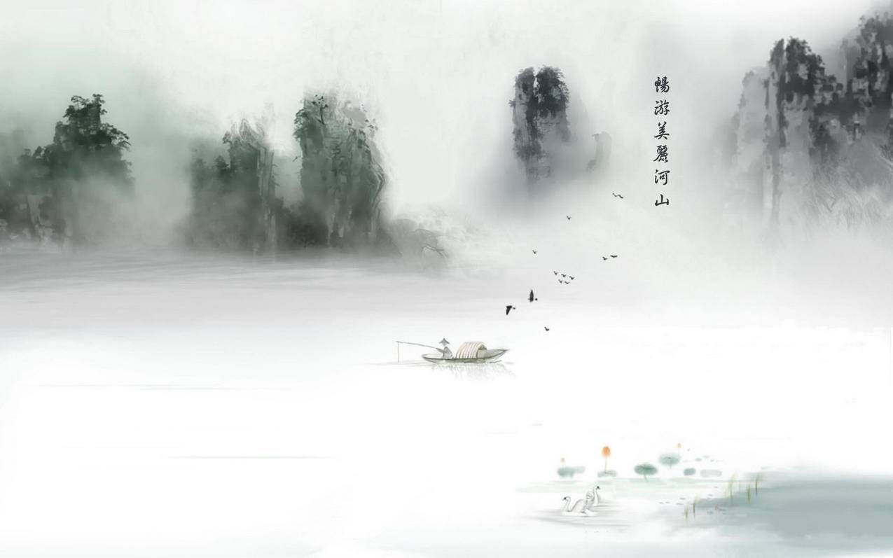炫酷手绘中国风山水画水墨画国画高清壁纸