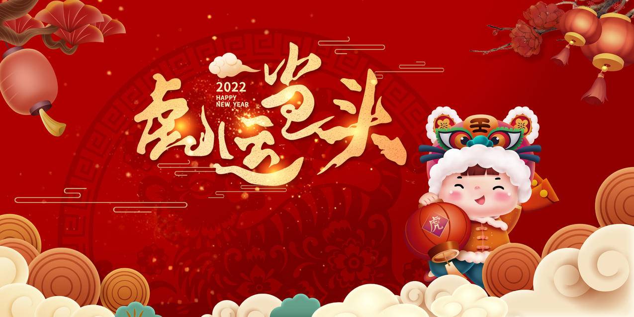 虎运当头新年4k高清壁纸
