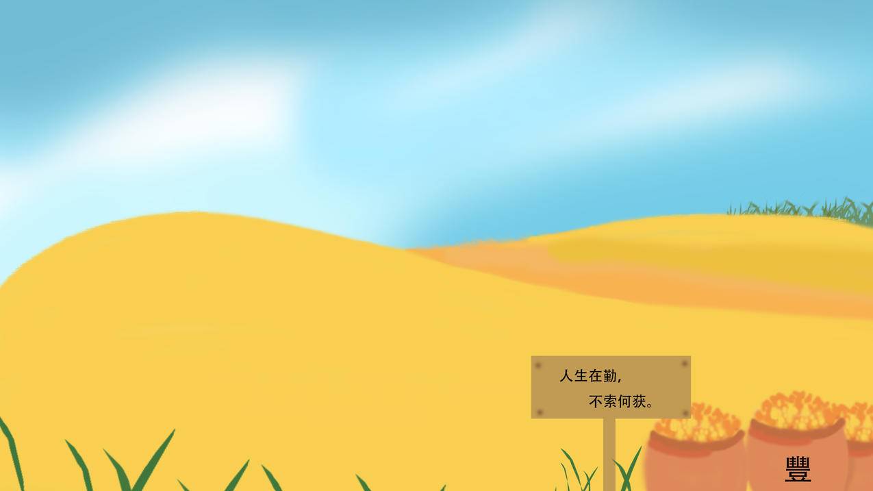 五一劳动节简约风景 4k壁纸
