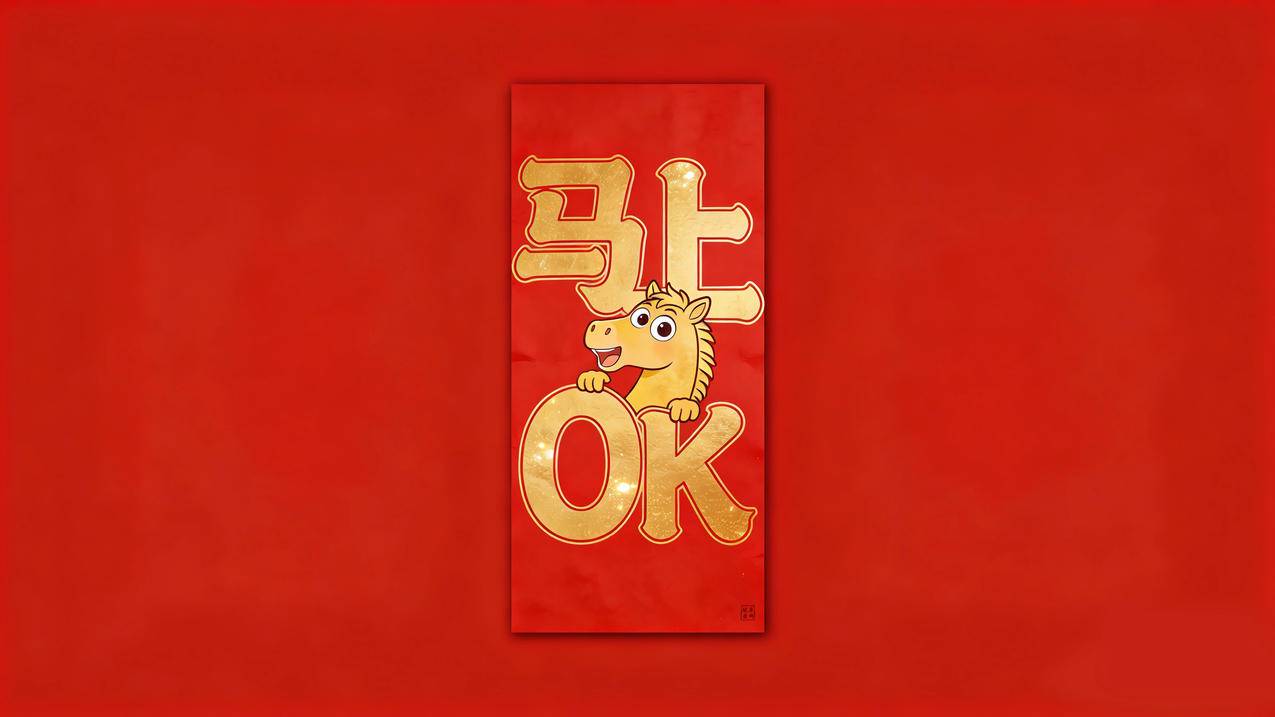 马上OK 红色背景 4K电脑壁纸
