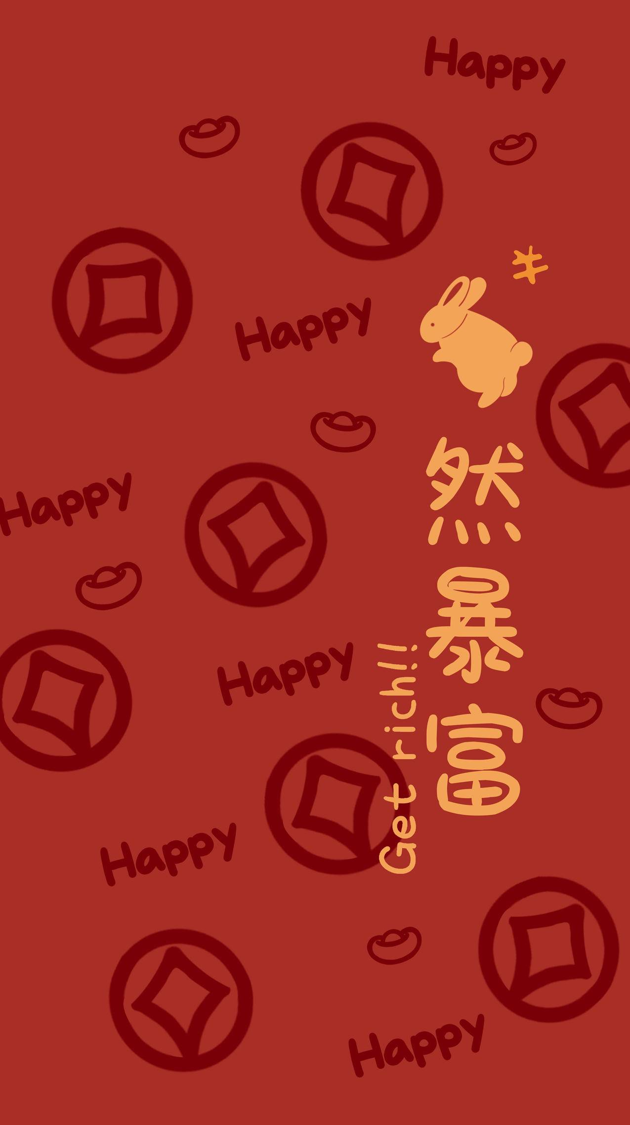 新年 兔然暴富 5k 手机 壁纸 图片