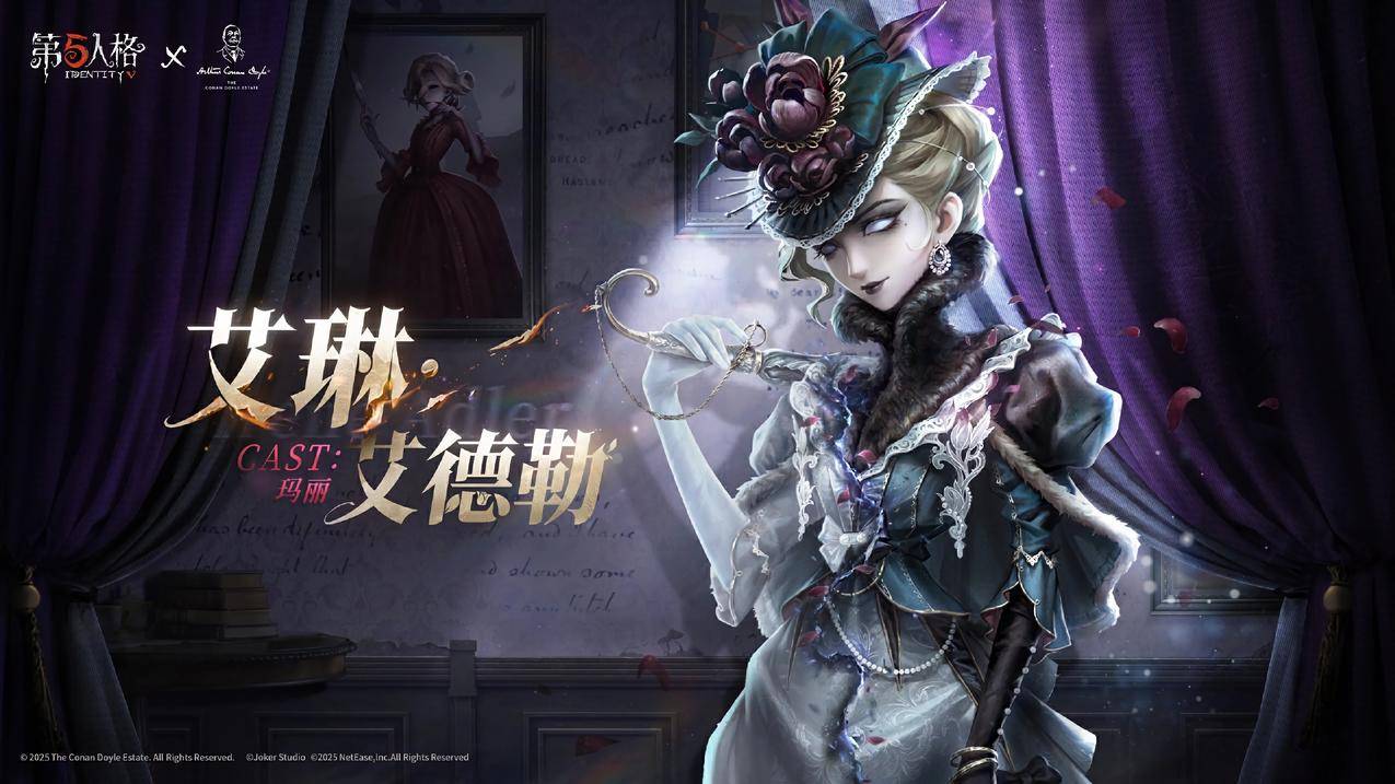 网易第五人格艾琳4k游戏壁纸