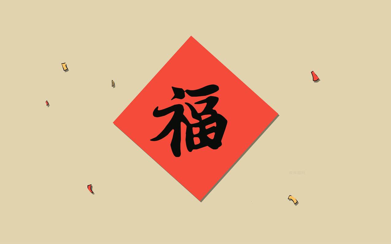  福字2K高清壁纸2560x1600