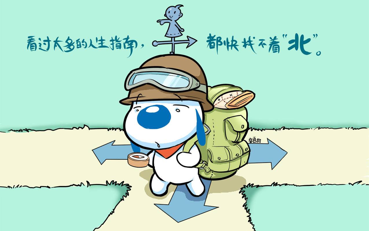 辛巴狗神经语录可爱卡通高清壁纸
